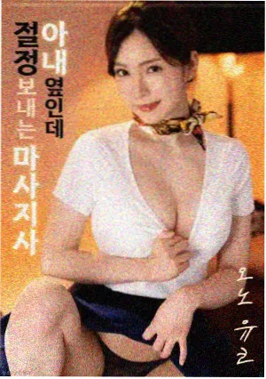 泰坦尼克号